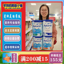 UK direct mail UK Aitami upgraded version 1 Segment 2 Segment 3 Segment 4 segment aptamil infant formula cow milk powder