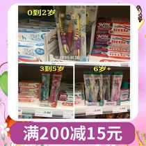 British shopkeeper Aquafresh imported soft hair Baby Baby Baby toothbrush 0-2 years old 3-5 years old 6 years old spot