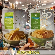 Spot 2 British Martha MS Martha reducef fat low-fat low-calorie chips multi-taste options