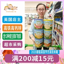 Spot new packaging UK canned vegetable fruit flavor nutritious rice flour high-speed rail multi-taste options