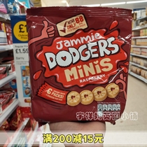 Spot UK Jammie raspberry jam cookie shortbread mini sandwich biscuits imported snack for children