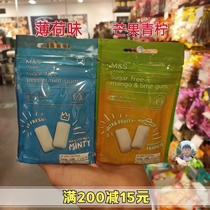 2 PCs British MS Martha Sugar free Sugarless Xylitol Gum Mint Mango Lime 27g