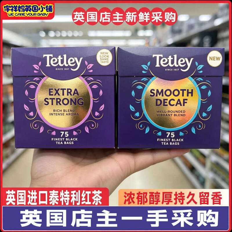 In Stock British Food English Tea Tetley 75 Tea Bags In Stock British Food English Tea Tetley 75 Tea Bags