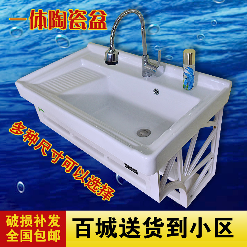 Balcony hanging laundry basin with washboard Ceramic wash basin Modern makeup room laundry tank Small apartment ultra-deep pool