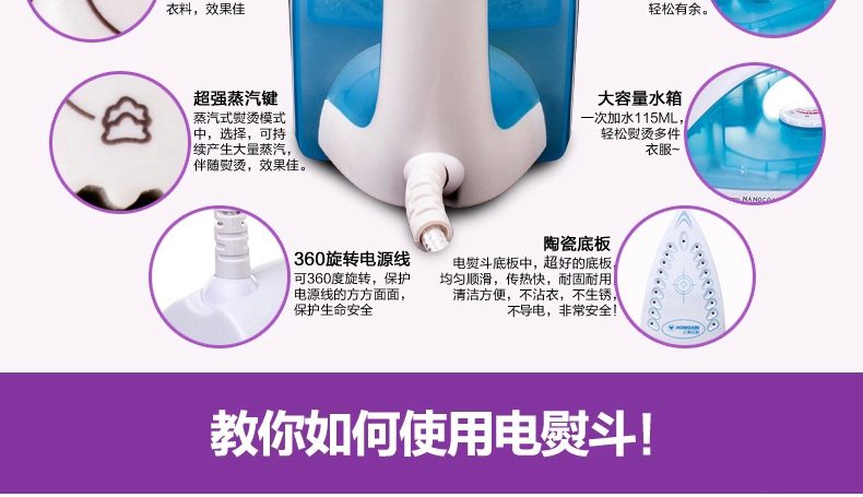 bàn ủi hơi nước philips gc518 Thượng Hải Red Heart Steam Iron Mini Steam Iron Hộ gia đình Lạm phát Jet Red Star Iron Iron 	bàn ủi khô philips hd1172
