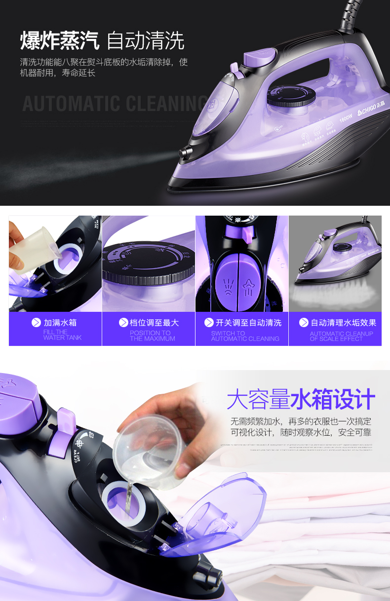 cây ủi đồ Ủi quần áo gia đình, hơi gas, sưởi điện cầm tay, đám mây xa, hơi nước, chiến đấu, đậu Hà Lan, gia đình, điểm, sắt - Điện sắt bàn ủi hơi nước đứng philips gc514