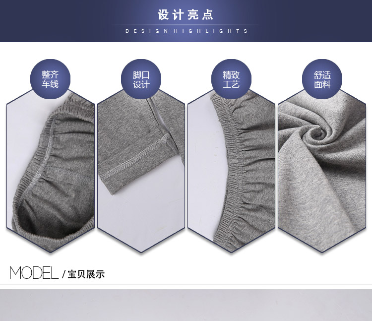 Quần cotton co giãn dày quần dài quần legging ấm áp mẫu trẻ trung bó sát mùa thu và quần mùa đông quần cotton đơn quần giữ nhiệt nam đá bóng