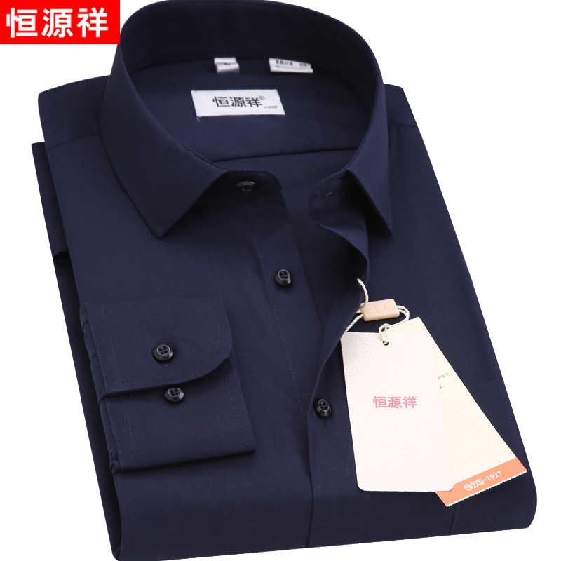 Hengyuanxiang Men's Long-Sleeved Shirt, Navy Blue, New Spring and Autumn Style, Middle-Aged Dad's Business Formal Wear, Straight-Cut Black Shirt