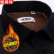 Hengyuanxiang velvet warm shirt men's long-sleeved middle-aged dad business casual pure black thickened warm shirt men