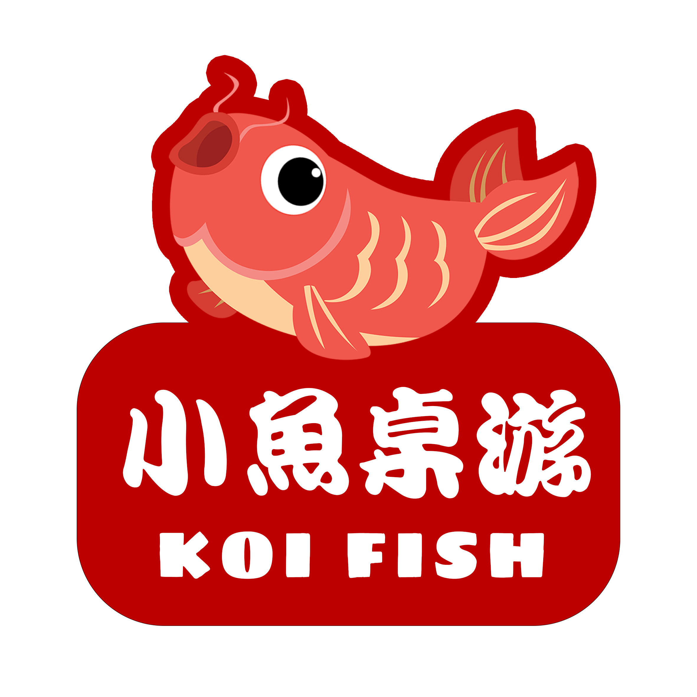 小鱼桌游企业店