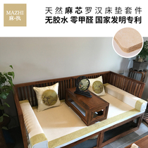 Redwood sofa cushion Chinese style Chinese style solid wood furniture seat cushion Luohan mattress kit removable and wash custom