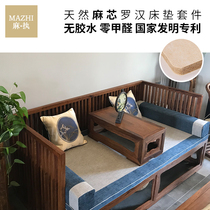 Luohan bed cushion five-piece Chinese mahogany sofa cushion Chinese style removable and washable solid wood furniture cushion