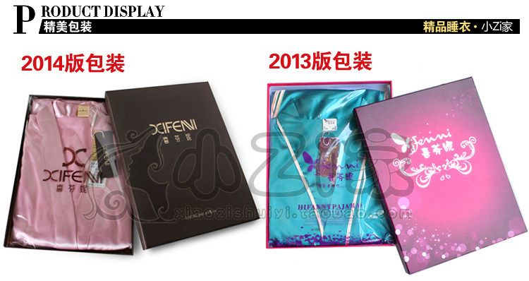 Peignoir jeunesse - Ref 596339 Image 24