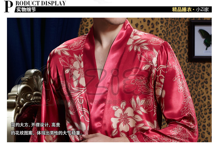 Peignoir jeunesse - Ref 596339 Image 19