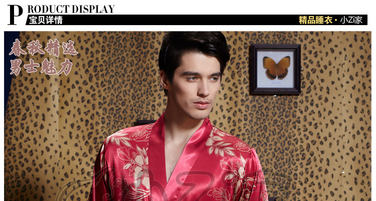 Peignoir jeunesse - Ref 596339 Image 7