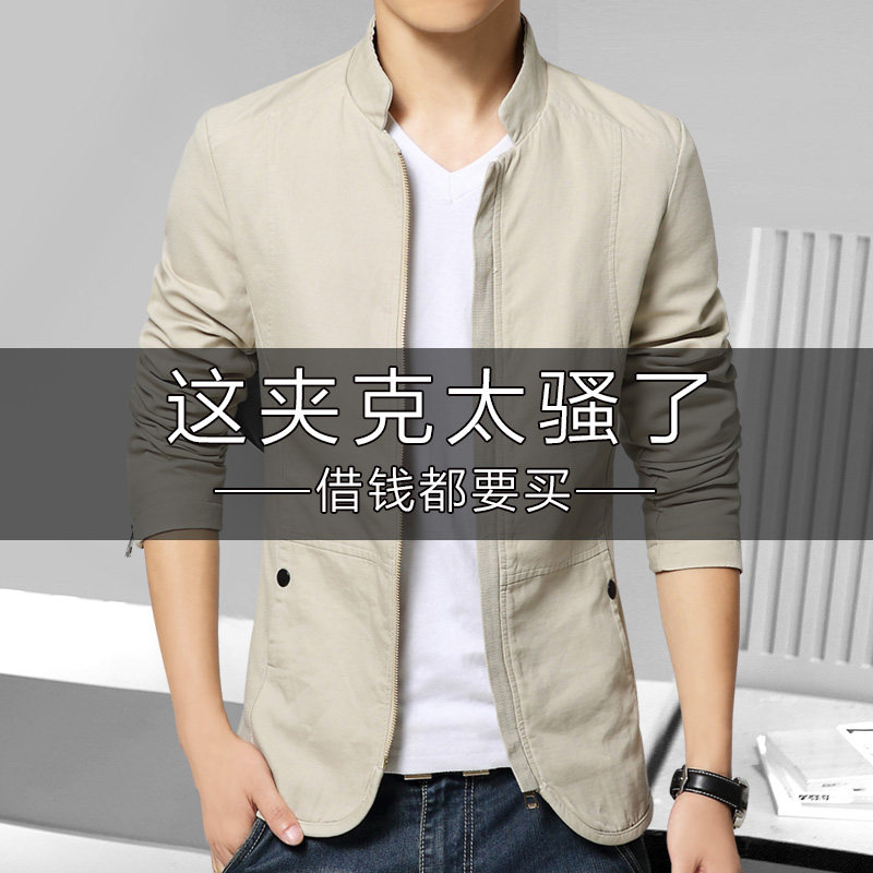 Blouson homme manches longues - Ref 3118402 Image 5