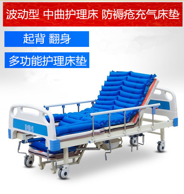 防褥疮充气护理气垫 中曲翻身防痔疮多功能气动床垫