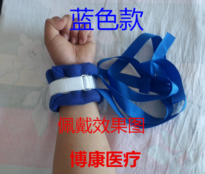固定约束带固定手脚卧床病人约束带四肢约束带手腕脚腕束缚带固定