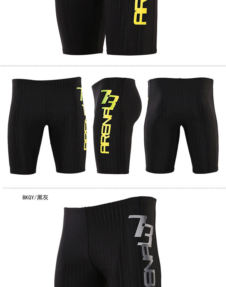 Maillot de bain homme ARENA    - Ref 2508143 Image 17