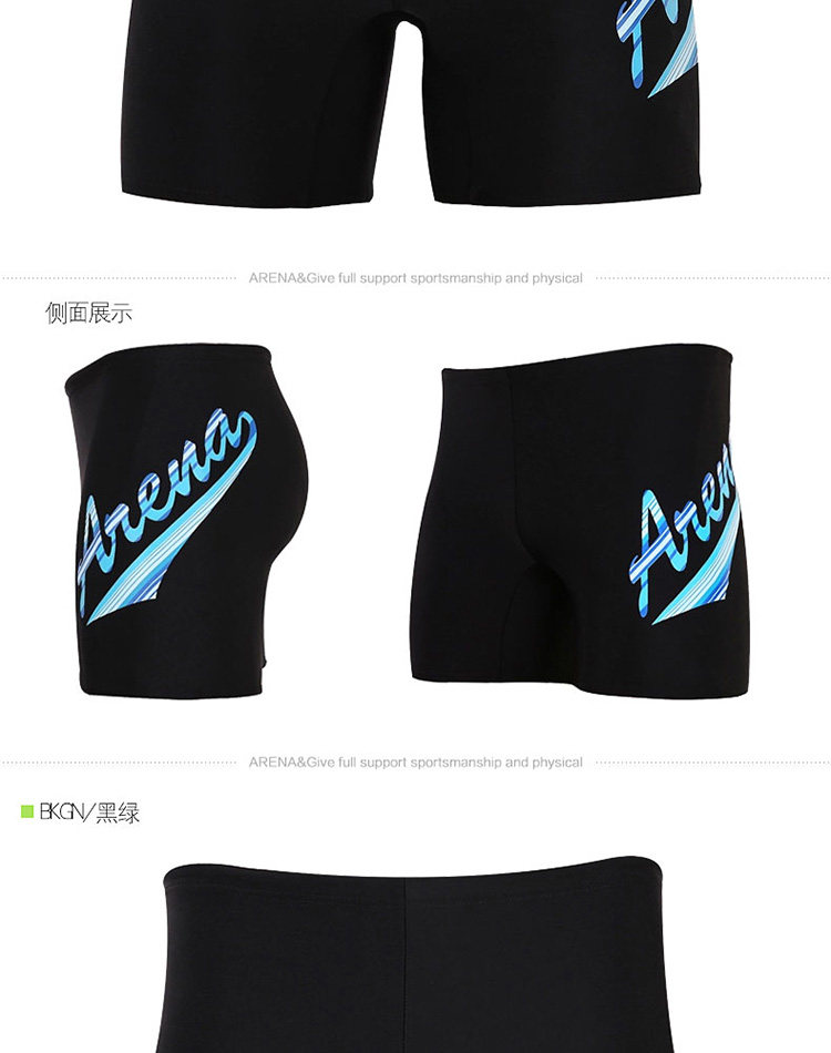 Maillot de bain homme ARENA    - Ref 2509445 Image 12