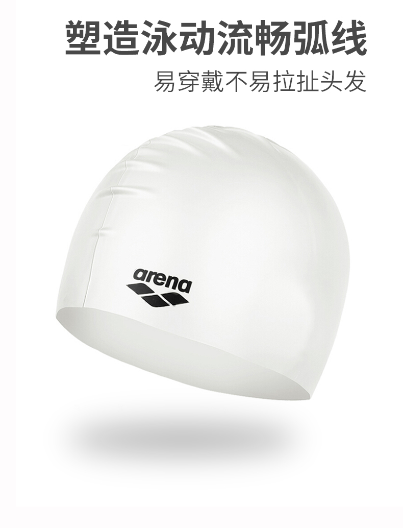 Mũ bơi Arena cho nam và nữ tóc dài cỡ lớn thoải mái không đội mũ silicone không thấm nước mũ bơi chuyên nghiệp 	mũ bơi aryca	