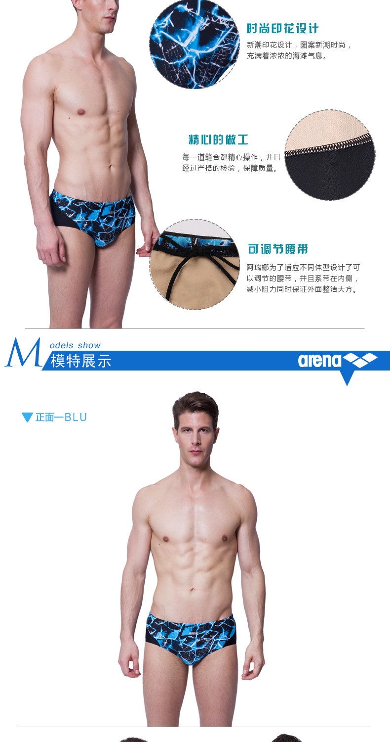 Maillot de bain homme ARENA    - Ref 2511022 Image 8