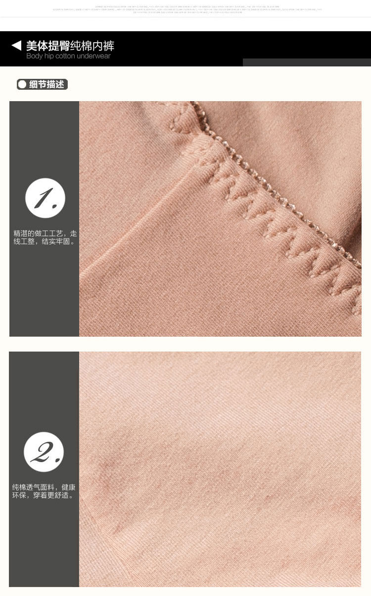 Slip jeunesse en coton - Ref 645439 Image 55