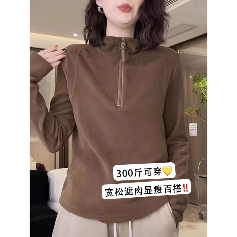 150kg Plus Size Women's Clothing 2026 Autumn/Winter New Brushed Half-Zip Thickened Stand Collar Sweatshirt 100kg Loose Top 150kg Plus Size Women's Clothing 2026 Autumn/Winter New Brushed Half-Zip Thickened Stand Collar Sweatshirt 100kg Loose Top