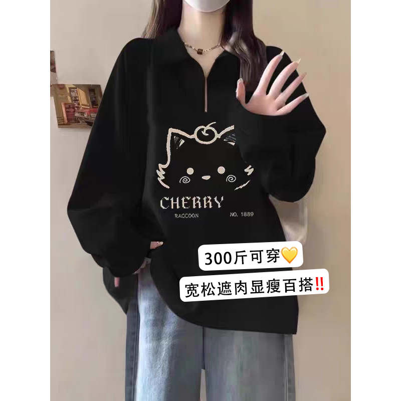 150kg Plus Size Women's Clothing 2026 Autumn/Winter New Half-Zip Polo Collar Sweatshirt for Fat Women 100kg Loose Top Trendy 150kg Plus Size Women's Clothing 2026 Autumn/Winter New Half-Zip Polo Collar Sweatshirt for Fat Women 100kg Loose Top Trendy