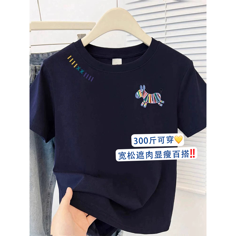 150kg Extra Large Size Women's Clothing 2026 Summer Thin Pure Cotton Short-Sleeve T-Shirt 100kg Loose Regular Shoulder Top T-Shirt