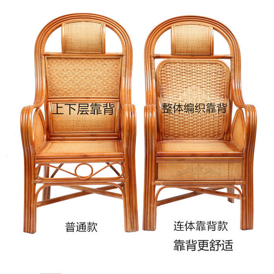 Rattan chair, real rattan elderly single, leisure waist support, high backrest, balcony office seat, rattan outdoor chair, home
