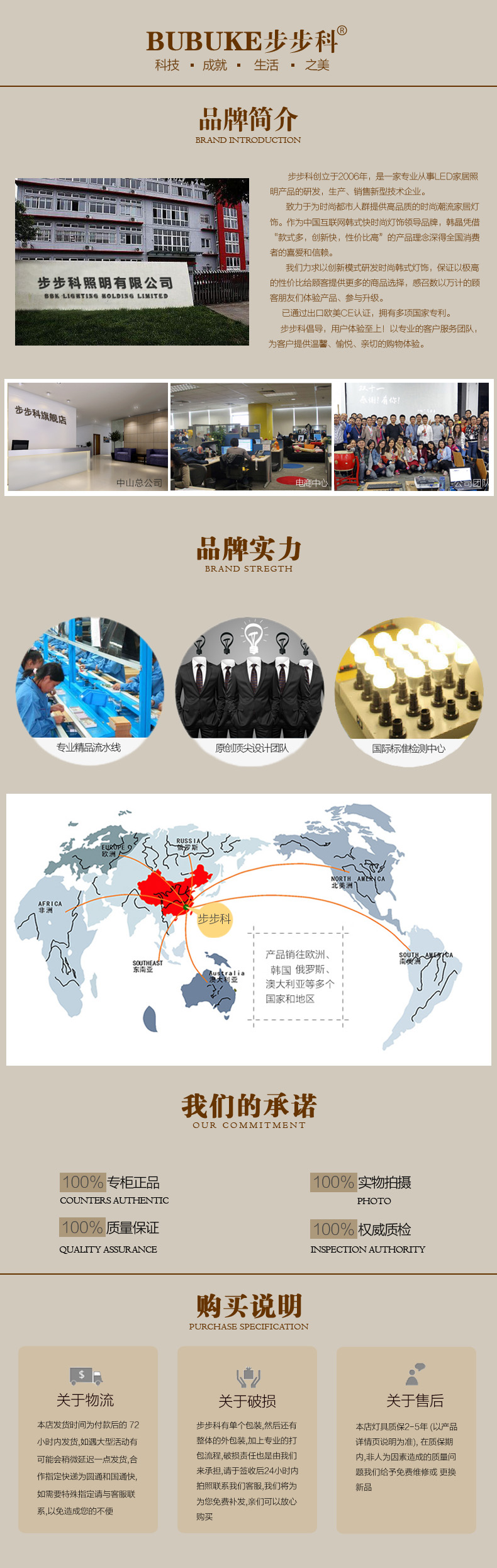 公司简介2232.jpg