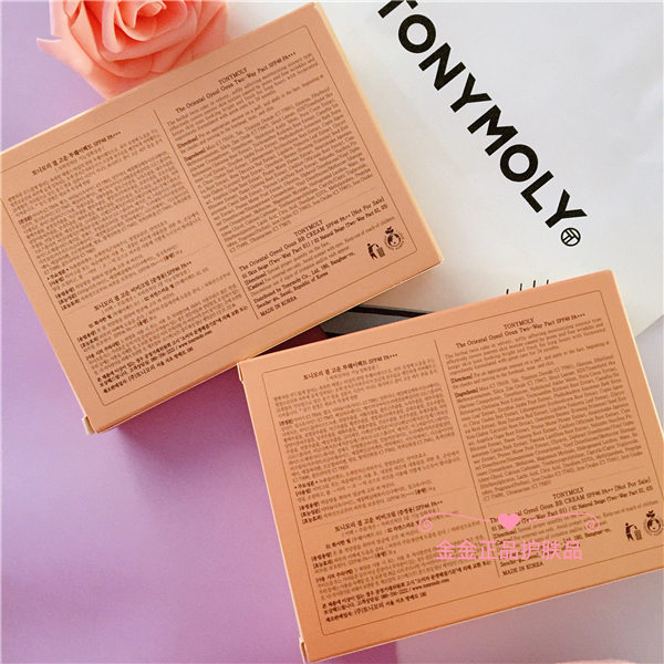 Hàn Quốc TONYMOLY Magic Forest Tony Charm Han Fang Beauty Muscle Powder Superfine Powder - Bột nén phấn karadium