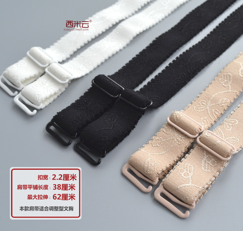 Sangles pour lingerie JD-090 - Ref 810066 Image 6