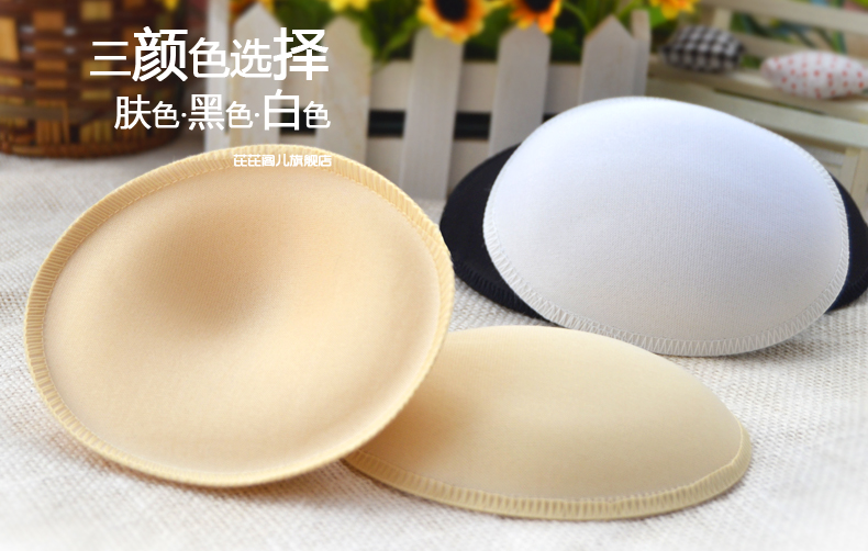 Coques pour soutien-gorge XD-004 - Ref 821710 Image 6