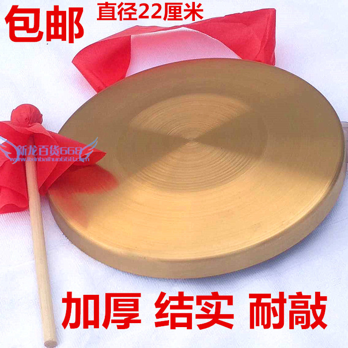 Gong Gong drum 15 cm 50 cm gong Hand gong Su Gong Feng Shui gong Wedding gong Gong Drum team Flood control gong