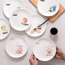 Creative breakfast plate Japanese plate plate dish household plate 8 inch disc plate plate ceramic fruit cake snack plate