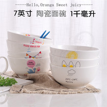 Japanese instant noodle bowl creative ceramic bowl soup noodle bowl 7 inch dumpling bowl Nordic soup bowl rice noodle bowl big round bowl
