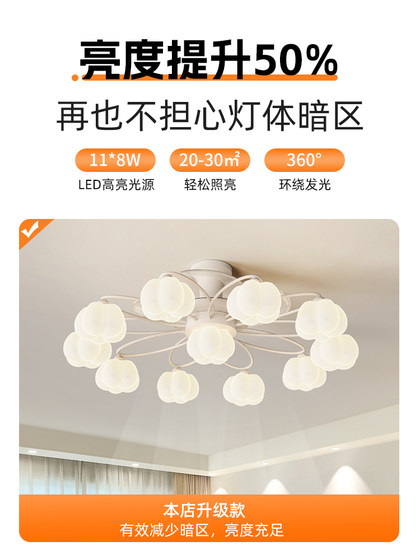 Living Room Invisible Fan Light 2026 New Model Hall Main Light Cream Style Simple Modern Dining Room Integrated Ceiling Fan Lighting Fixture