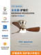 Medieval style ceiling fan lamp retro creative walnut new bedroom study lighting integrated atmospheric fan lamp