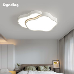 Master Bedroom Light, Simple Modern Minimalist Style, 2026 New Model, White Round Tmall Genie Smart Ceiling Light