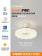 Master Bedroom Lamp 2026 New Model Simple Modern Invisible Electric Fan Lamp High Brightness Eye Protection Cream Style Silent Ceiling Lamp
