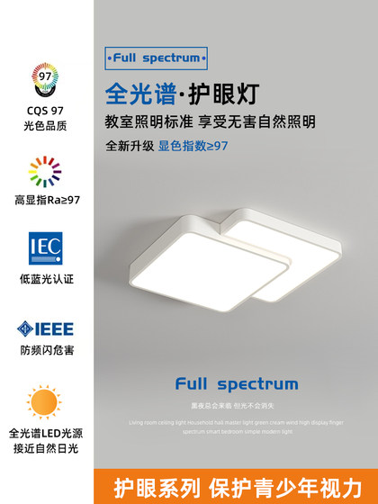 Master Bedroom Light, Simple Modern Minimalist Style, 2026 New Model, White Round Tmall Genie Smart Ceiling Light