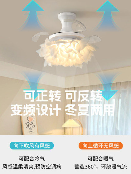 Master Bedroom Light with Fan, Children's Room Ceiling Light, Cream Style, Simple, Modern, Romantic, Warm, Invisible Fan Light