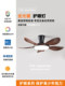 Medieval style straight leaf restaurant fan lamp creative walnut color retro high-end silent electric fan integrated LED lamp