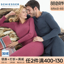 Shuya thermal underwear men and women lovers Armino 3 5 thick fine velvet autumn and winter warm suit