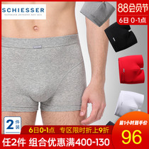 2-pack Schiesser Shuya underwear mens summer thin solid color cotton mid-rise boxer large size shorts