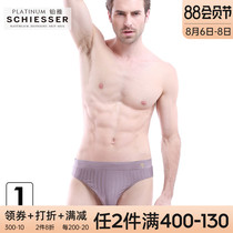 Schiesser Shuya underwear mens summer thin platinum ya low waist briefs youth slim breathable shorts