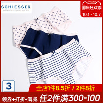 3-bar Schiesser Shu Ya Lady thin breathable cotton panties student girl sweet boxer leggings