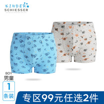 Schiesser Shu Ya underwear Boys Boys Boys thin modal comfortable breathable boxer pants men